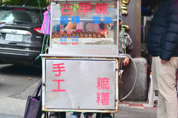 Taiwan - Jan 22, 2024: Witness the charm of a street vendor crafting traditional mochi and agar-agar desserts, a captivating blend of flavors and nostalgia.