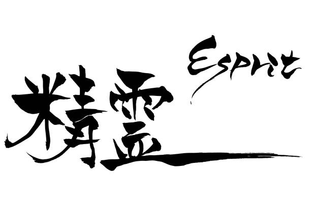 istock Brush character 