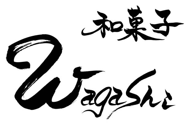 istock Brush character 