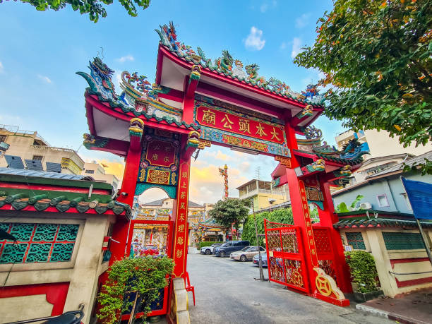 istock Chinatown Gate In Bangkok In Thailand 2153223169