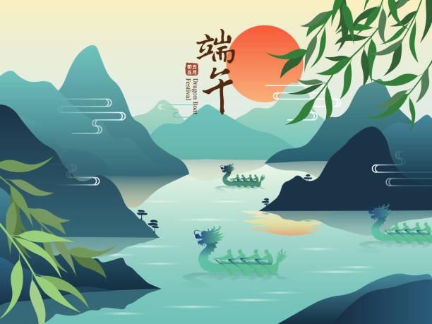 680+ Happy Dragon Boat Festival Illustrations - iStock