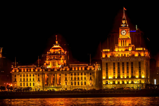 The Bund, Old Part of Shanghai, No 12 HSBC Bank Building Old Customs House At Night. Buildings were built in the 1920s and 1930s.  HSBC Bank Building was taken over by the Chinese government in 1949 and became the Shanghai City Government building.