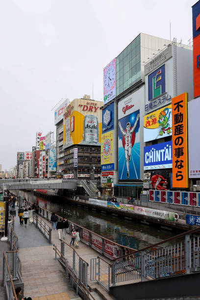 Dotonbori in Osaka City, Japan