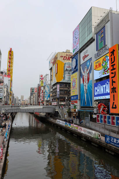 istock Dotonbori in Osaka City, Japan 2153915100