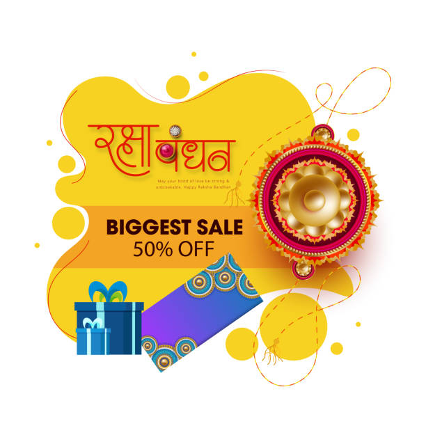 Greeting card and template banner with decorative Rakhi for Raksha Bandhan Greeting card and template banner with decorative Rakhi for Raksha Bandhan stock illustration rakhi stock illustrations
