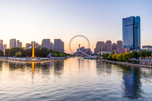 Tianjin Eye and Tianjin Urban Skyline at night stock photo