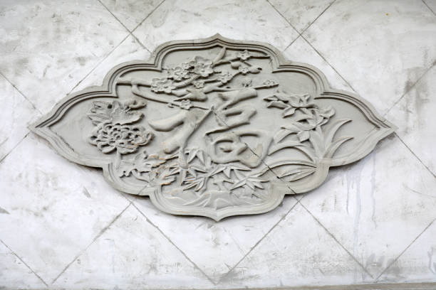 Old chinese script in the Yellow Crane Tower, a traditional Chinese tower located in Wuhan. The current structure was built from 1981 to 1985, but the tower has existed in various forms from as early as AD 223. The current Yellow Crane Tower is 51.4 m and is situated on Snake Hill.