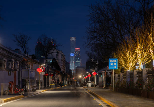 Traditional Beijing Hutong Alley ar CBD