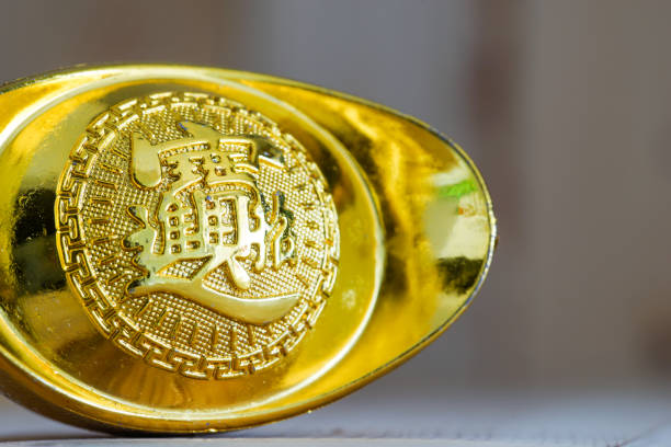 the gold chineses on the floor, the word is generic