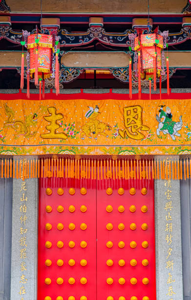 istock Ceiling art in Xingtian Temple Taipei Taiwan. 2154854277
