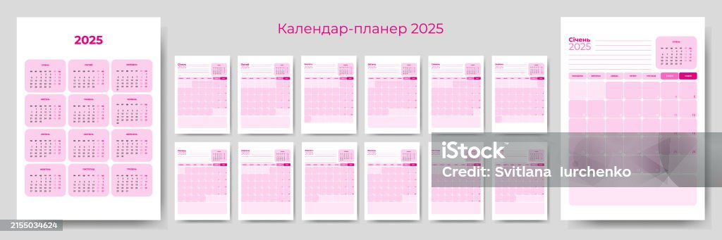 Calendar 2025 In Ukrainian Language For Daily Planner Template In Pink