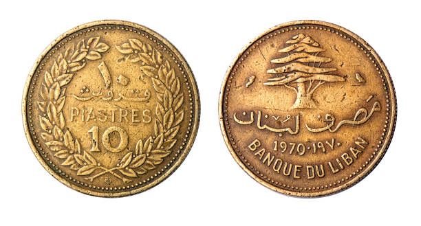 istock Coin 10 piastres. Lebanon. 1970 2155184959