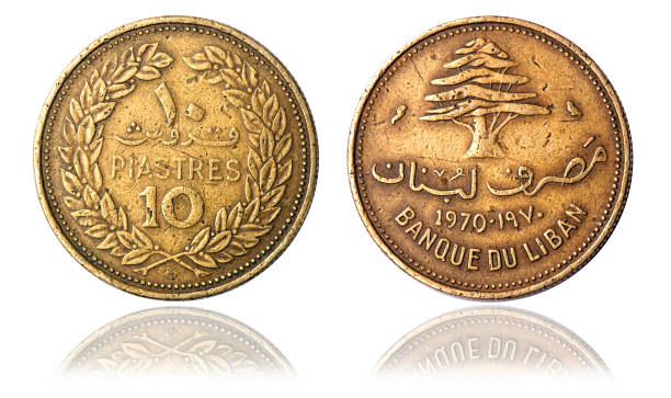 istock Coin 10 piastres. Lebanon. 1970 2155184971