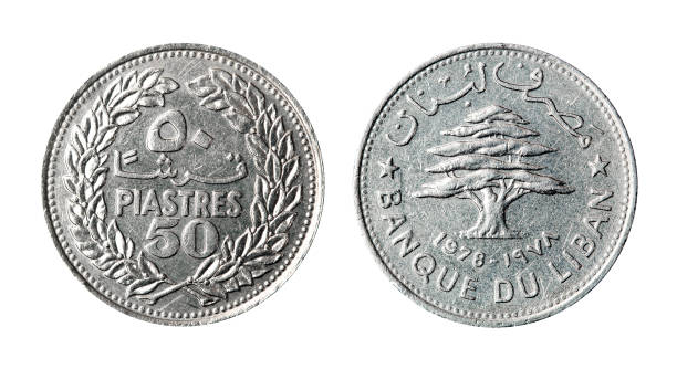 istock Coin 50 piastres. Lebanon. 1978 year 2155186317