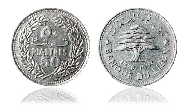istock Coin 50 piastres. Lebanon. 1978 year 2155186330
