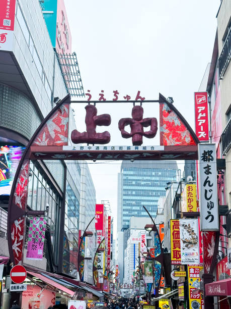 istock The beautiful views in Tokyo 2155369715