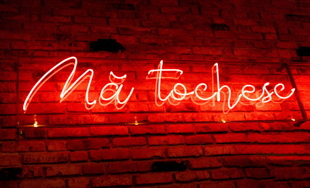 istock I am melting after you, neon sign in Romanian language 2155471819