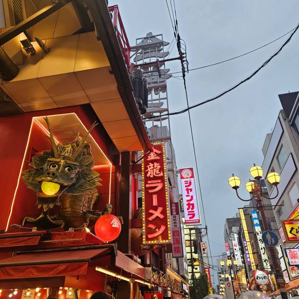 istock Japanese restaurant street 2155583855