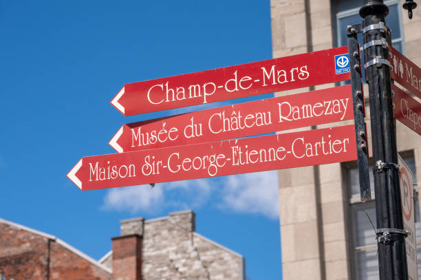 French Art Nouveau, Architectural Mosaic Sign nameplate wall sign for the town of Senlis in the Oise department, in the Picardy region of Northern France. The region is now often referred to as Hauts-de-France . Good copy space.