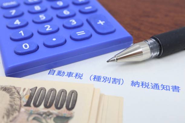 istock Japanese automobile tax notice. 2155683986