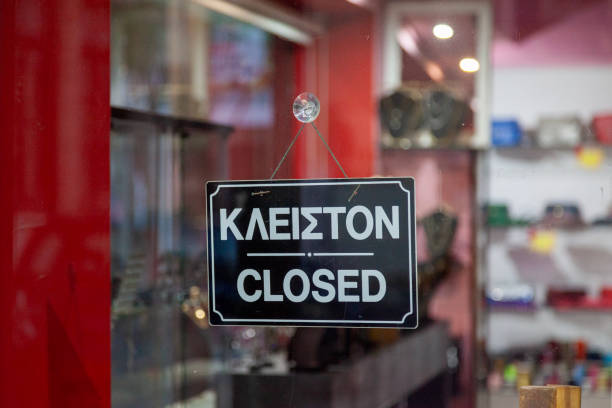 istock Closed sign in Greek and English 2155705562