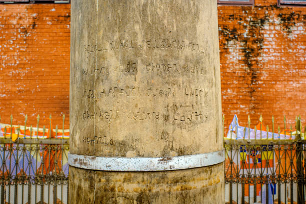 Beijing, China- 1 Nov 2024: Monument to the People Heroes in Beijing, China. It is a majestic obelisk that commemorates the heroes of China revolutionary struggles from the 19th to the 20th centuries