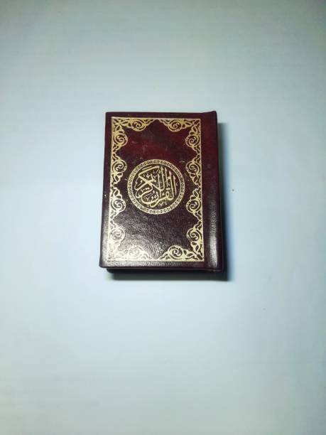 istock Book of the Quran 2156194057