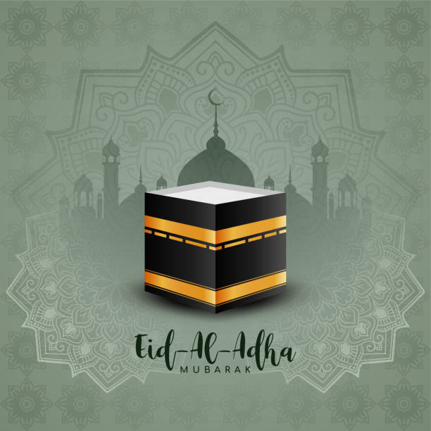 istock Eid Al Adha mubarak Islamic festival elegant background design 2156443931