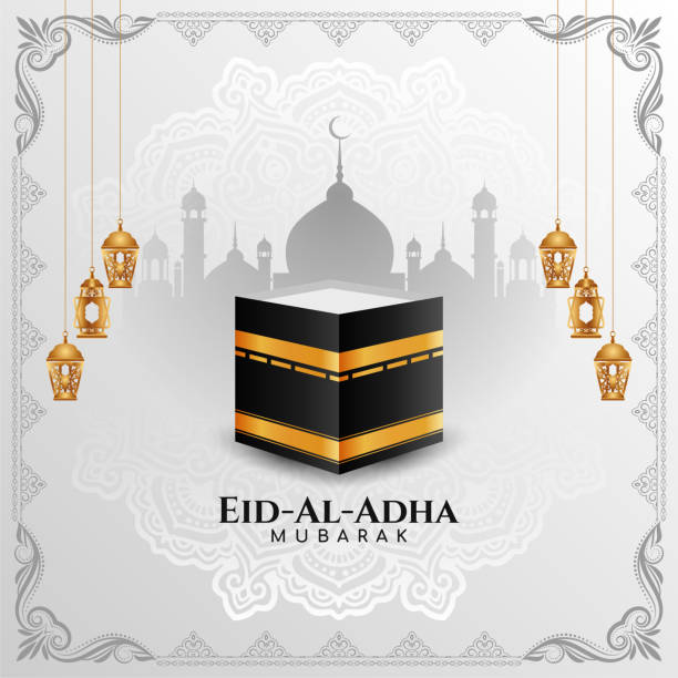 istock Eid Al Adha mubarak Islamic festival greeting card design 2156443963