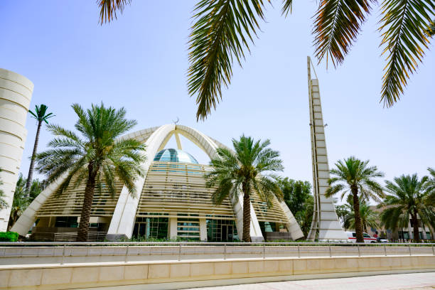 Mosque on university campus, Saudi Arabia.