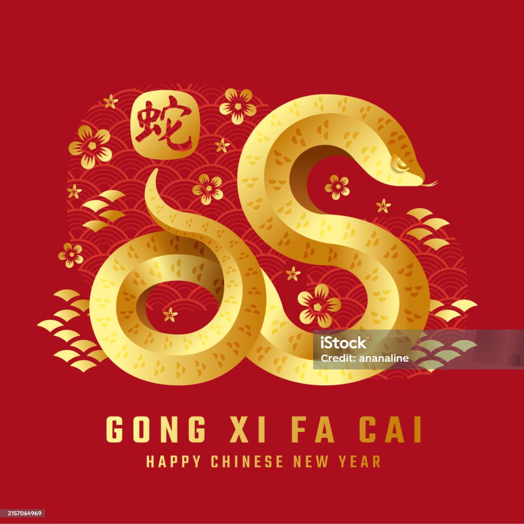 Happy Chinese New Year Gong Xi Fa Cai Text And Gold Gradient Snake Happy Chinese New Year Gong Xi Fa Cai Text And Gold Gradient Snake