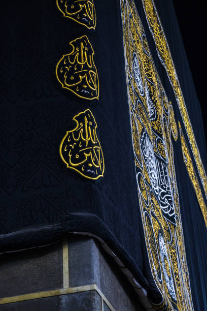 istock Kaaba. Close up shot of the Kaaba 2157482215