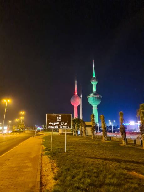 istock Kuwait Towers In Kuwait City At Night 2157943836