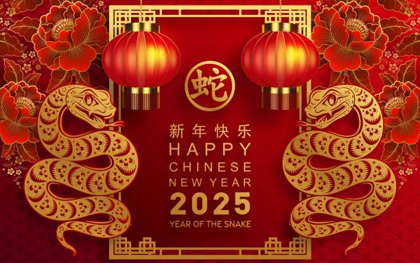 istock Happy chinese new year 2025 the snake zodiac sign with flower,lantern,asian elements snake logo red and gold paper cut style on color background. ( Translation : happy new year 2025 year of the snake ) 2157969509