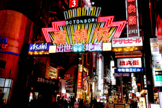 Osaka Japan - April 3, 2010: The Bright Neon Lights of Popular Dotonbori at Night