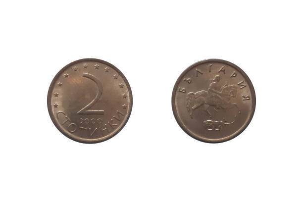 istock 2 Stotinki 2000 on white background. Coin of 	Bulgaria 2158759092