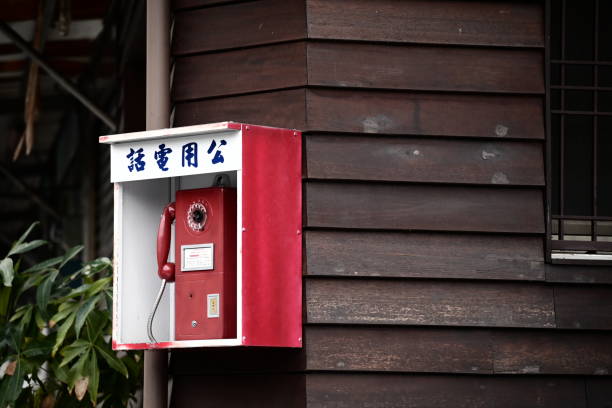 Before the digital age, Chunghwa Telecom's red payphones were essential on Taiwan's streets, serving as crucial communication tools in both urban and rural areas.
