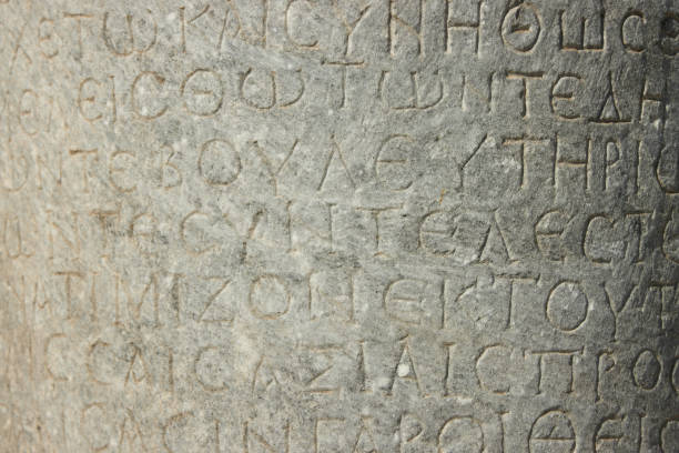 Historical inscription. Fragment of ancient law (imperial edict at Ancient Greek language), carved on marble block. Retro grunge background, film stylization, vertical. Kayseri, Turkey (Turkiye)