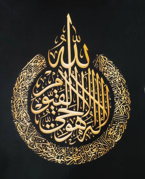 istock Golden Arabic calligraphy on a black background 2160308977