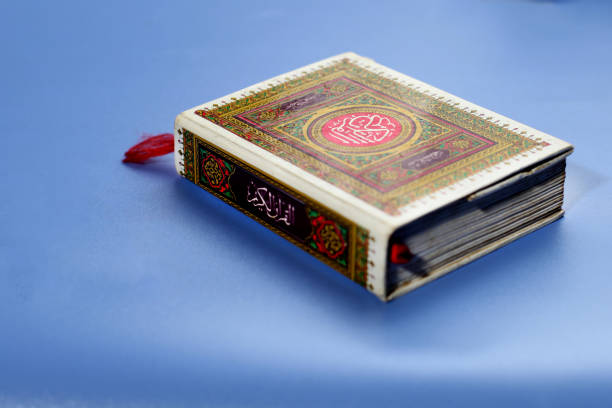 istock small quran isolated on blue background 2161264044