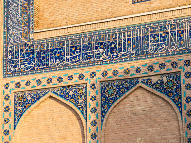 istock Gur-e-Amir Mausoleum in Samarkand, Uzbekistan during sunset - Arabic Calligraphy Close-up 2161497468