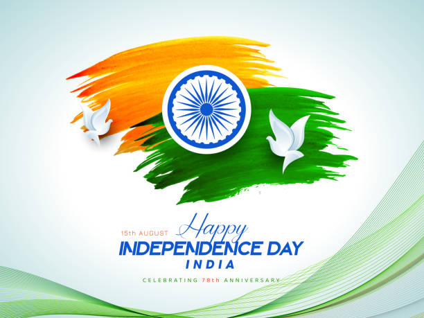 Indian flag abstract. Happy Independence Day of India Indian flag abstract. Happy Independence Day of India stock illustration Happy Independence Day stock illustrations