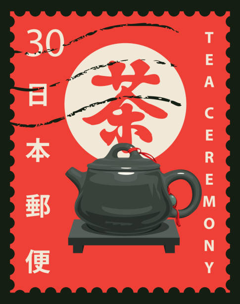 istock Japanese postage stamp on theme of tea ceremony 2161767626