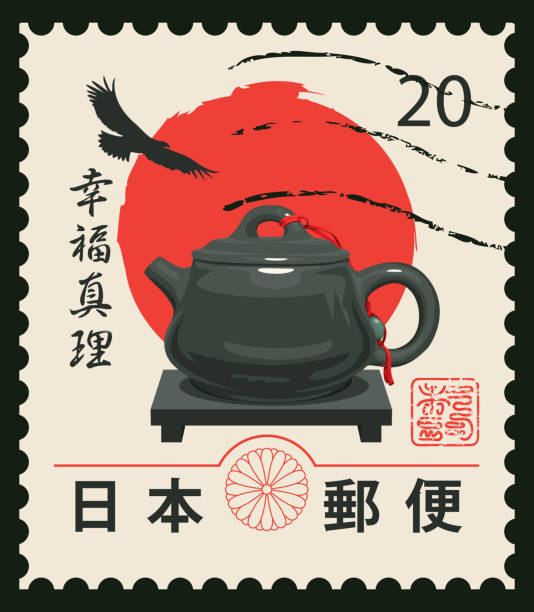 istock Japanese postage stamp on theme of tea ceremony 2161767674