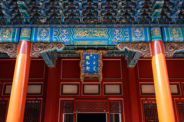 istock A palace in the Forbidden City, Beijing 2161890737