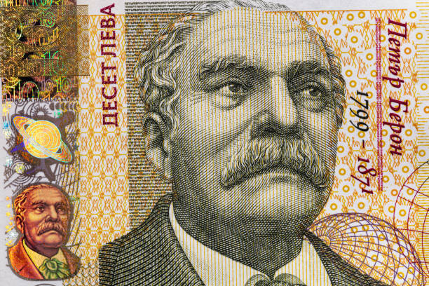 istock Closeup of 10 Bulgarian lev banknote 2162646940