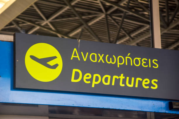 Thessaloniki, Greece. JULY14,2024.View of the Thessaloniki Makedonia International Airport in Greece
