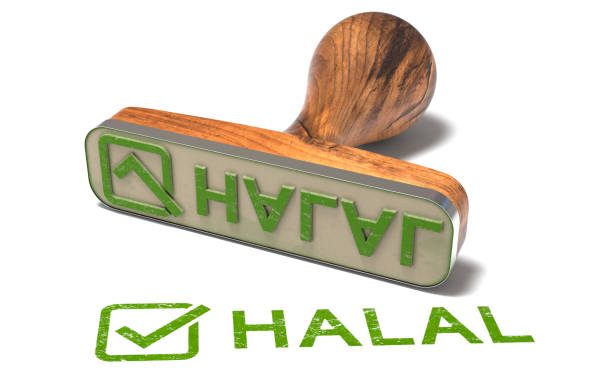 Halal, Islamic law. Rubber stamp with the word Halal, Islamic law and Sharia compliant concept. Rubber stamp with the word Halal over white background, Islamic law and Sharia compliant concept. 3d illustration sharia stock pictures, royalty-free photos & images