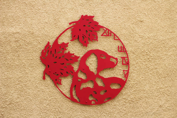 A red dog sign