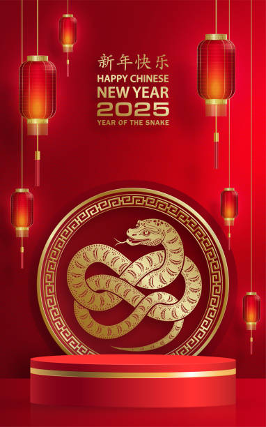 istock 3d Podium round stage for happy Chinese new year 2025 Snake Zodiac sign 2163224722